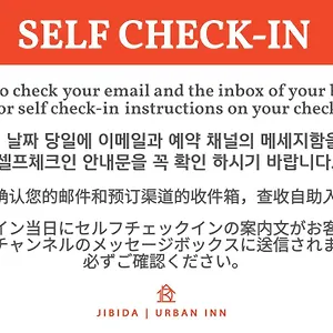 Jibida Urban ホテル