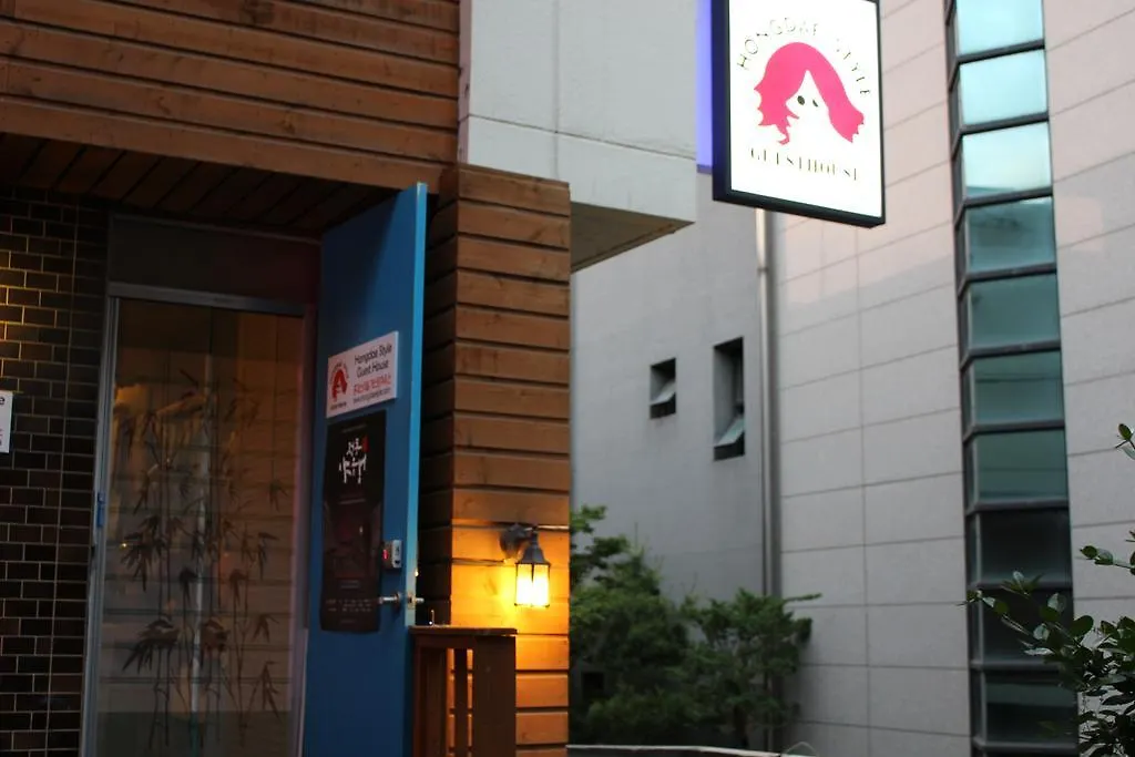 弘大 スタイル ゲストハウス ソウル特別市 韓国