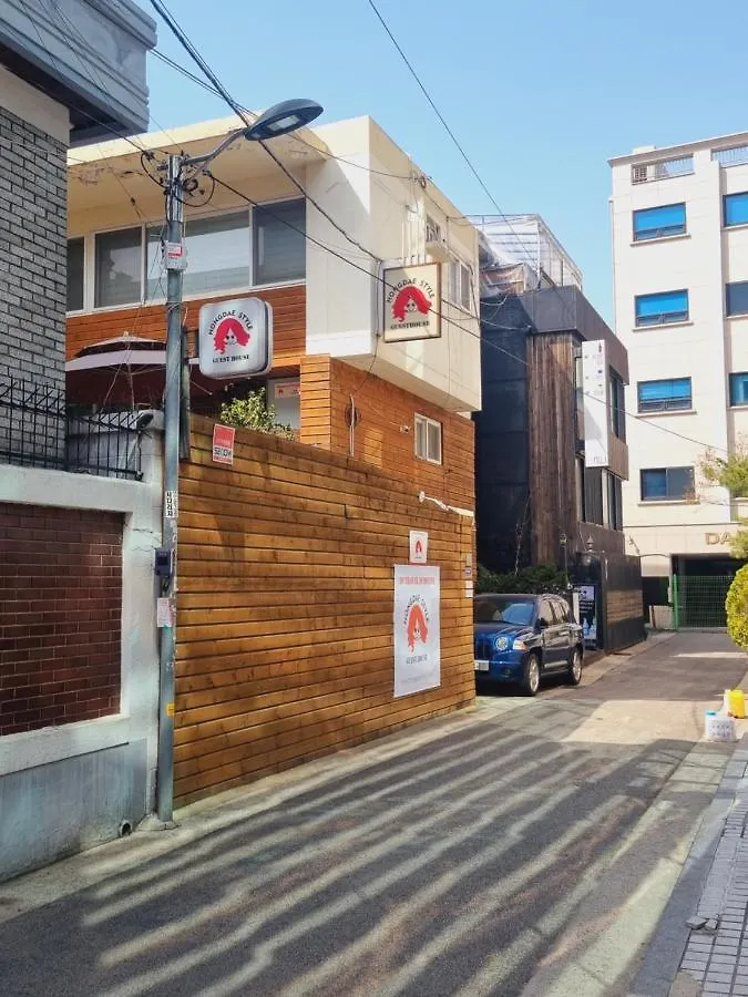 Hongdae Style Guesthouse Seoul