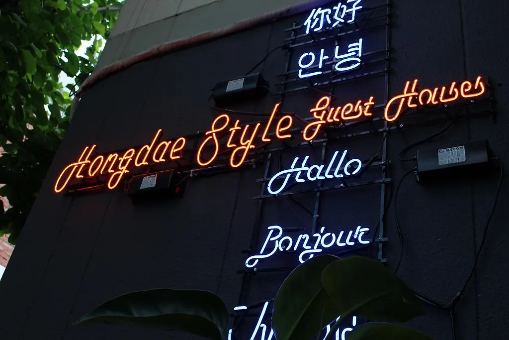Hongdae Style Guesthouse Seoul