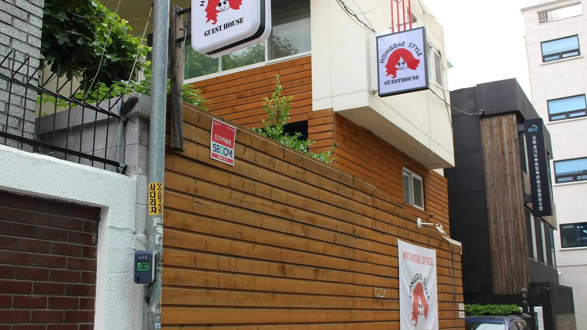 Hongdae Style Guesthouse Seoul Guest house